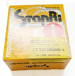 Segmenti motor Belarus MTZ-100 ST-245-1004060