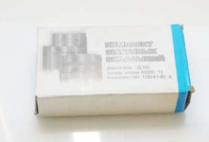 Cuzineti palier ST H1 Belarus D-240